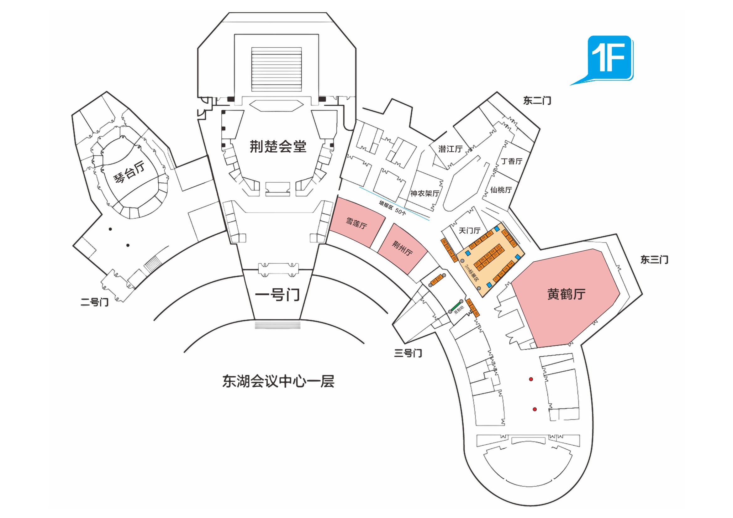 展位平面图.jpg