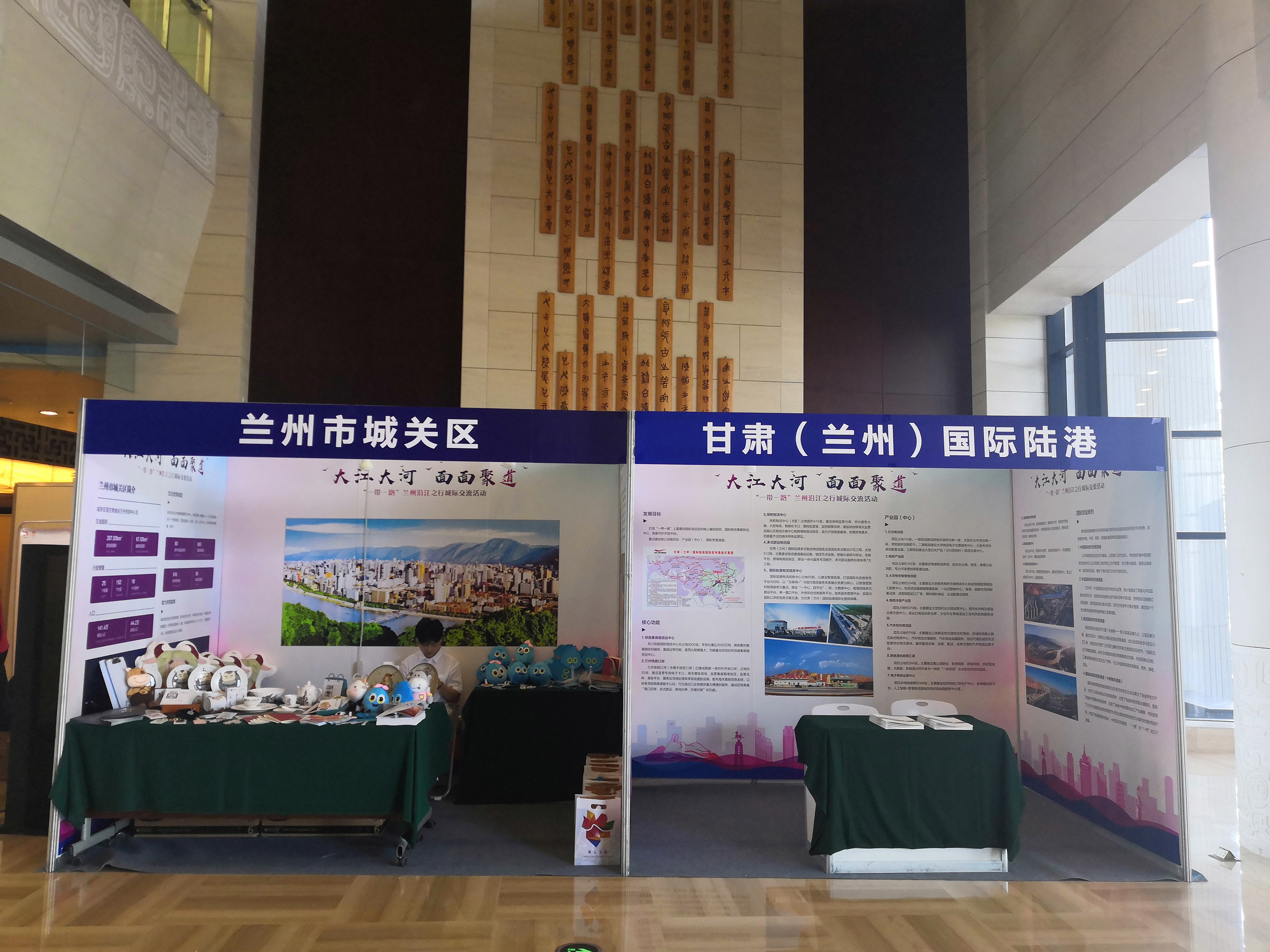 标准展位图.jpg
