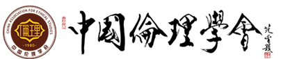 中国物理学会